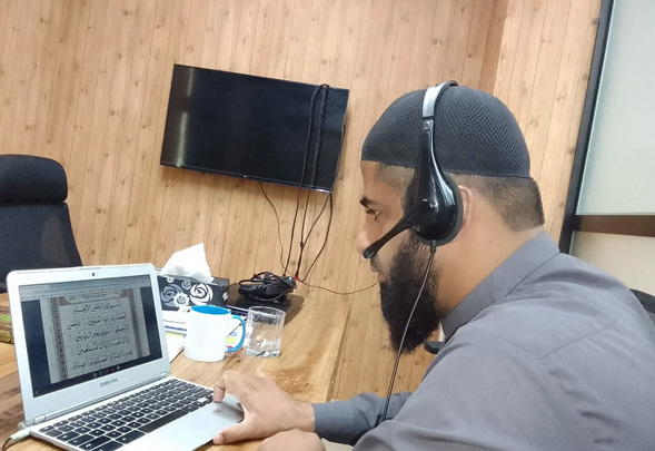 Hifz Quran Online-Memorization