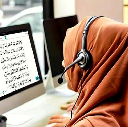 Importance of Tajweed Course