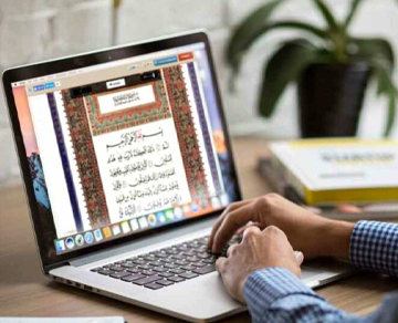 Quran Reading Online