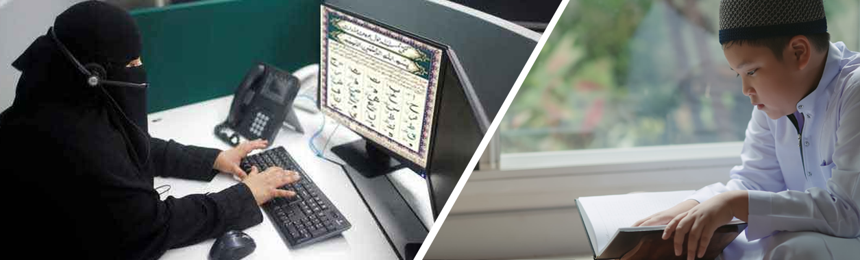 Quran Reading with Tajweed